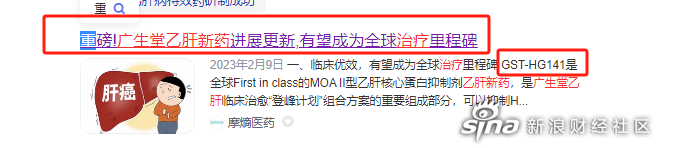 广生堂：股价阶段性新高难掩业绩“虚火”，四连亏下“补血”押注乙肝创新药研发，前次募投项目“烂尾”遭拷问