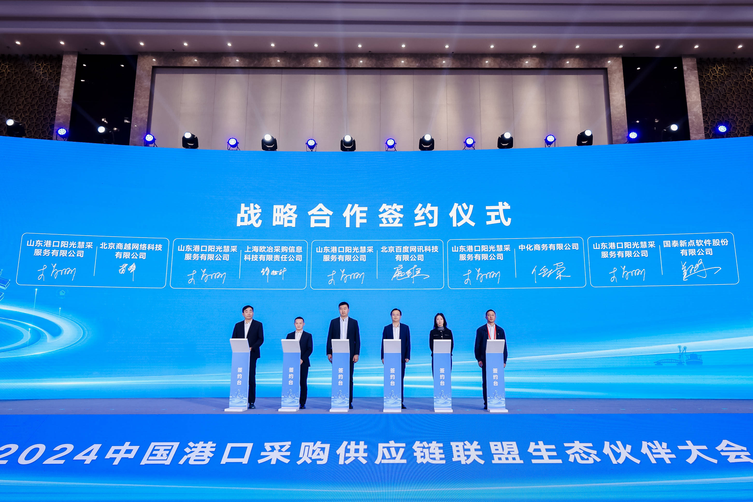 英维克：公司目前无计划参加中国国际供应链促进博览会