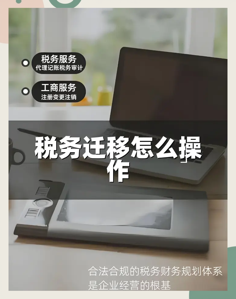 南非税务局加强对外籍人士的税务监管