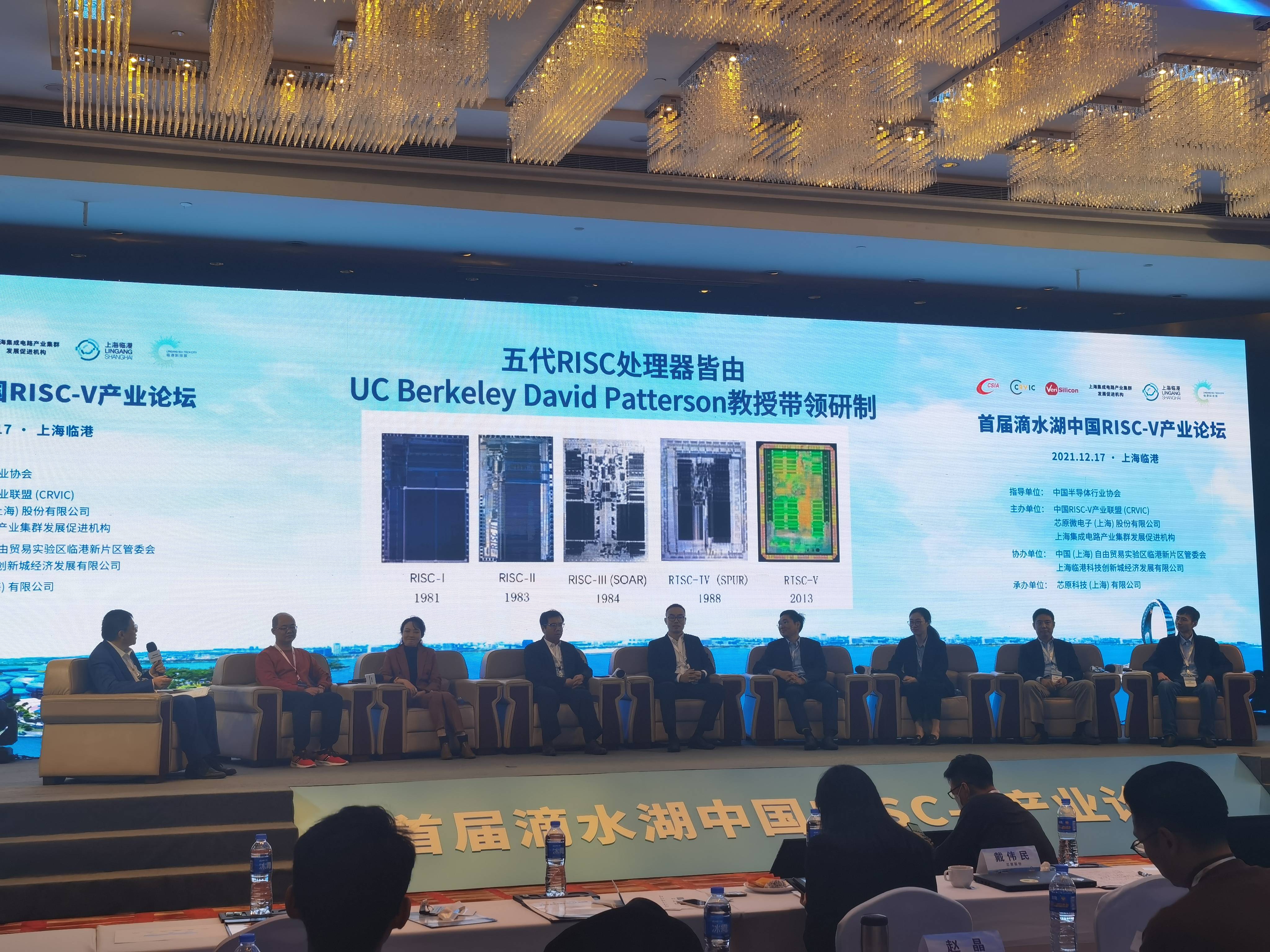 芯原股份创始人戴伟民：中国RISC-V产业联盟已有204个会员单位 做了两件事