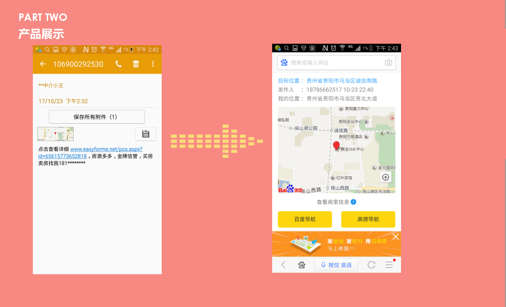 从线上到线下 凯德与阿里云合作扩大