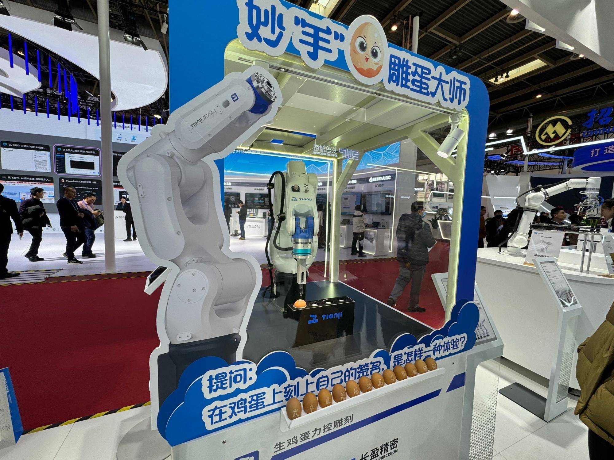 链博会丨你见过机器狗舞狮吗？