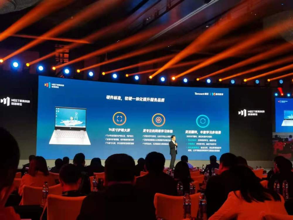 当硬件厂商也要“吃广告”：惠普如何把PC变成广告平台？