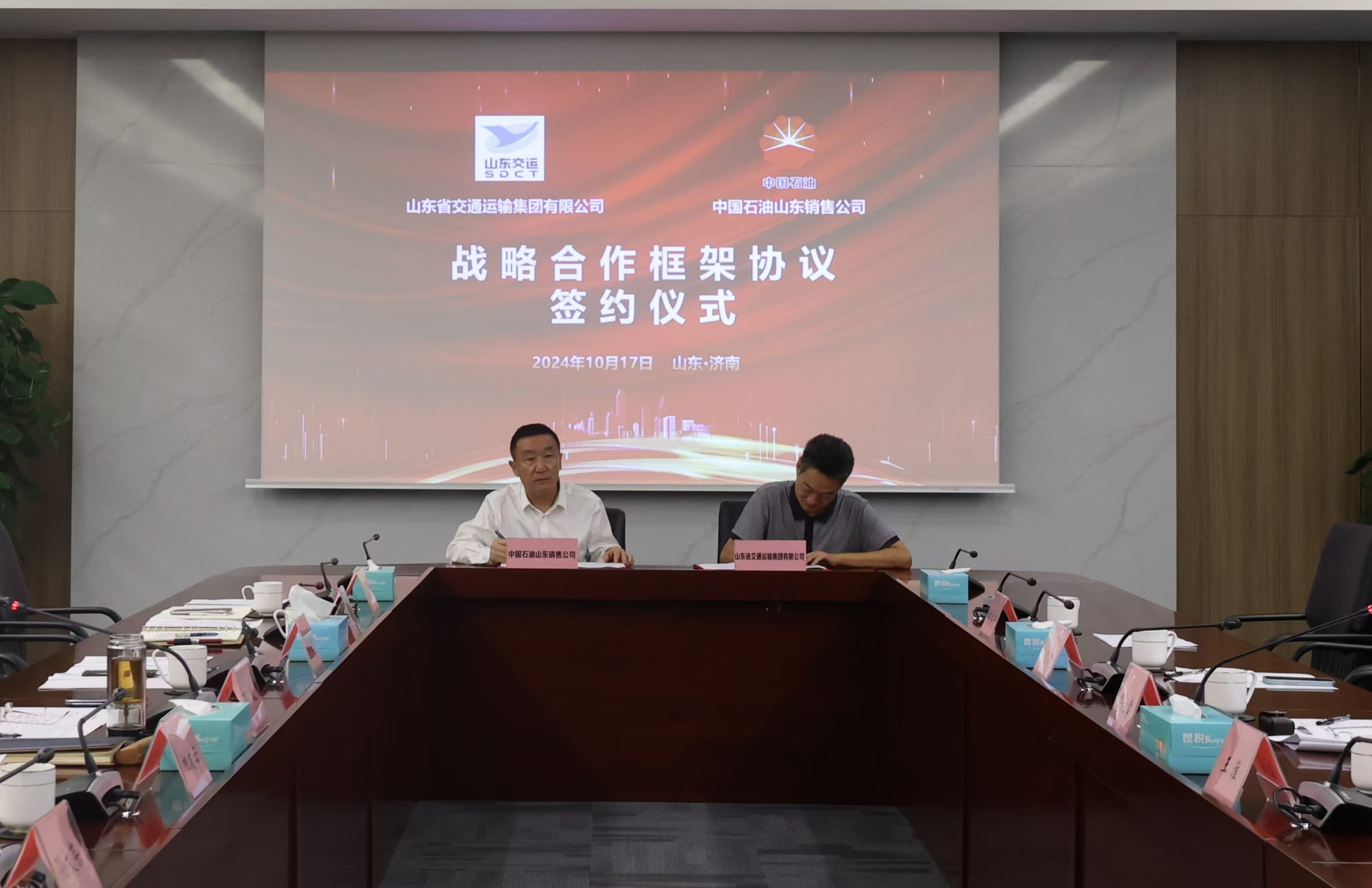 华西能源与中国能建签署战略合作协议