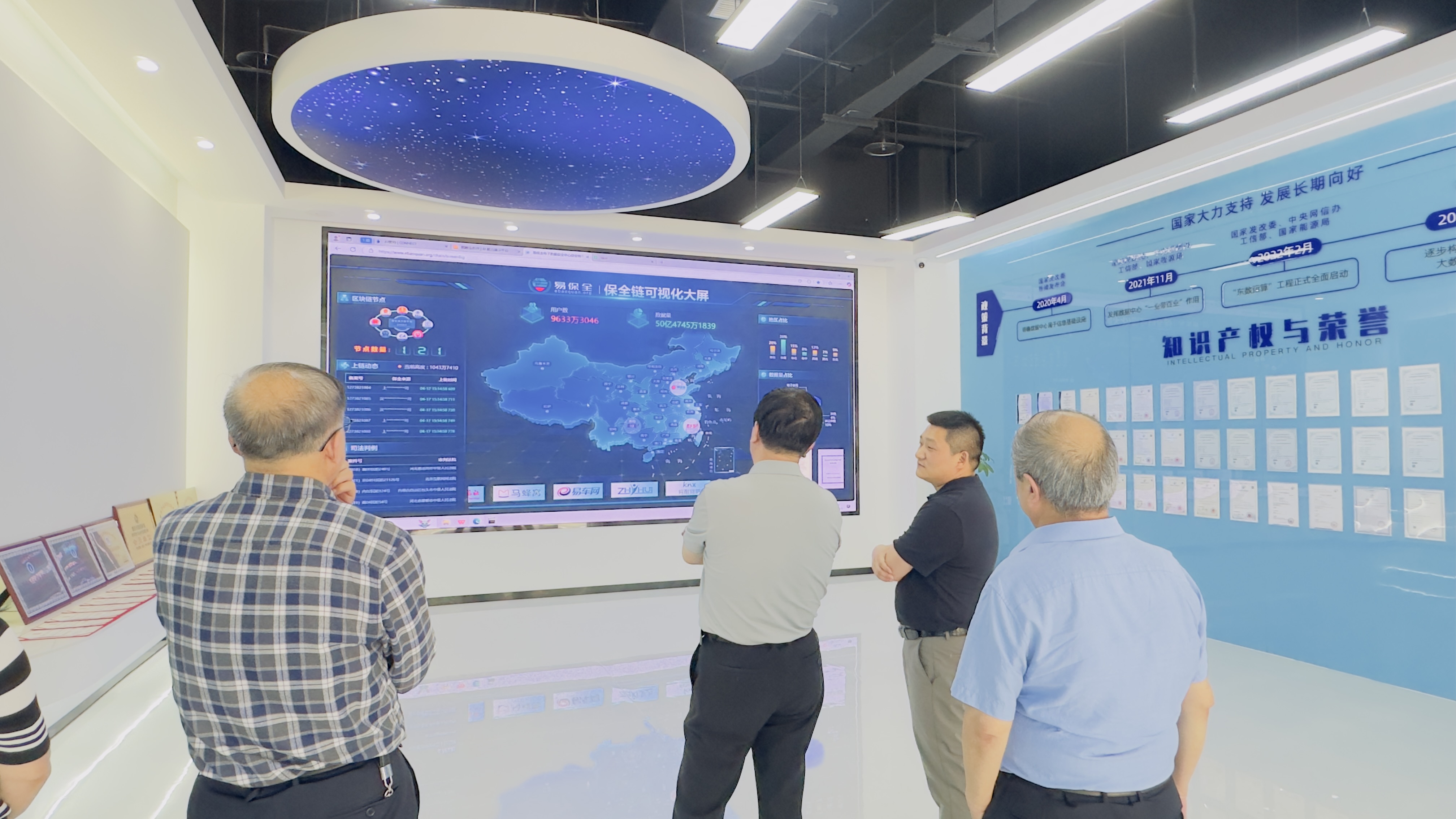 链博会观察丨“链”上出新 赋能智能制造