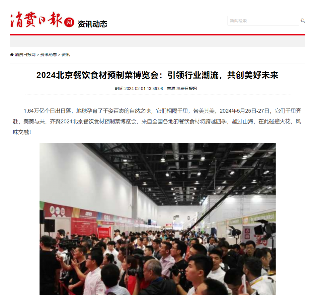 经观头条｜外资强劲涌入 香港“热度飙升”