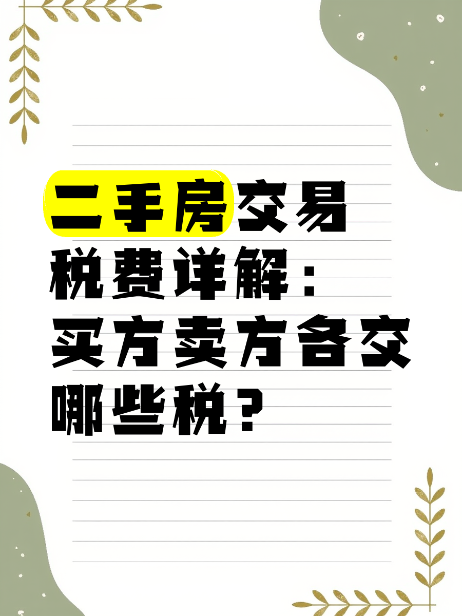 从“卖方销售”到“买方服务”，基金代销加速转型