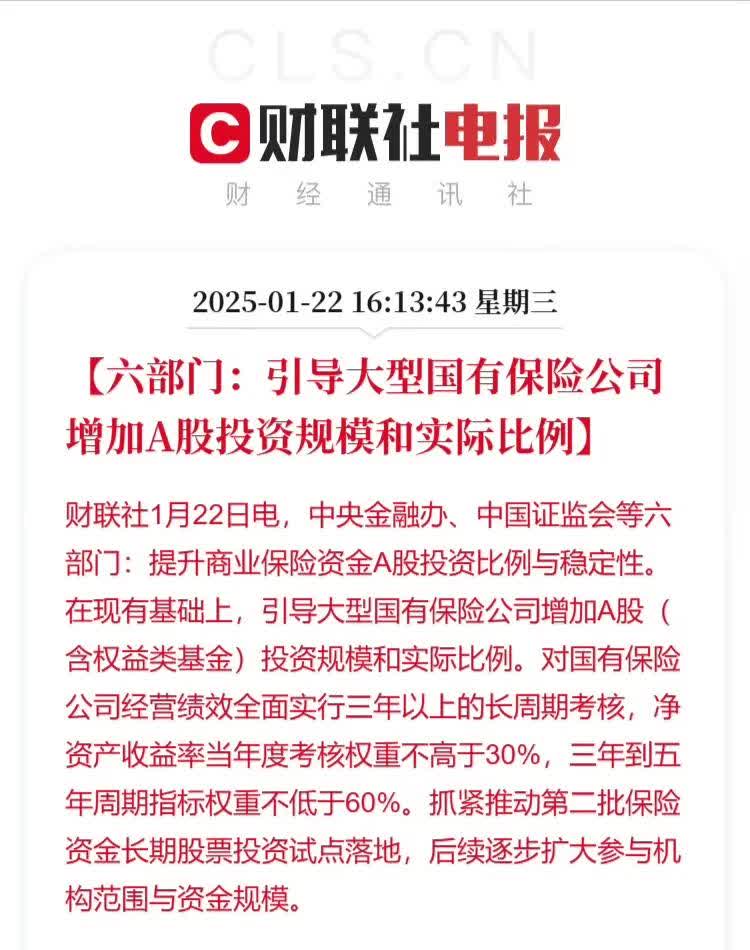 投资风口转向 公募基金二季报持仓“腾笼换鸟”