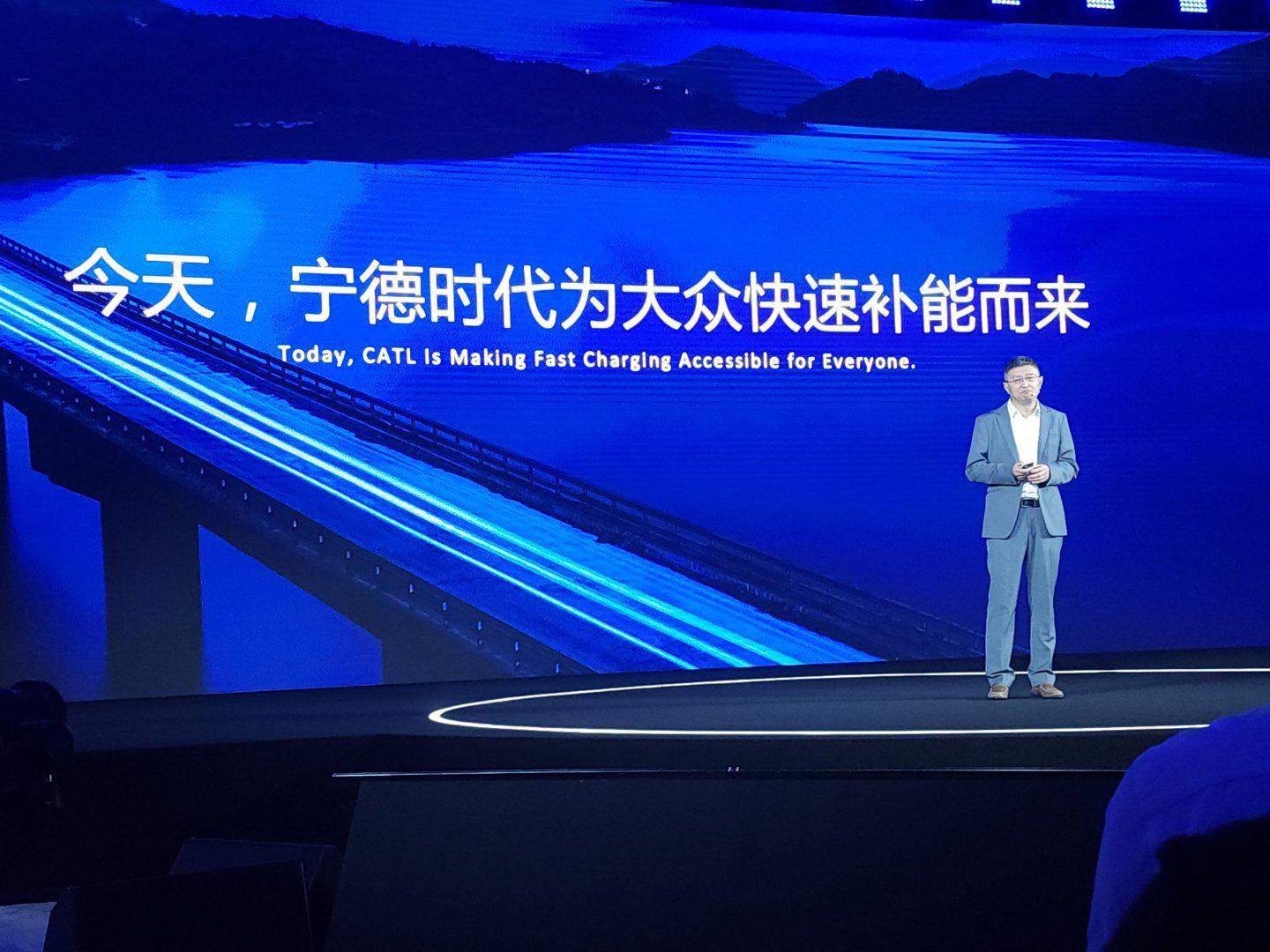 宁德时代获得发明专利授权：“充电性能测试方法及仪器、电子设备、介质及程序”