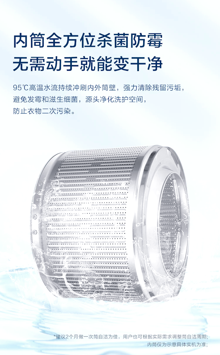海尔智家获得发明专利授权：“水洗空气装置、空调内机及空调”