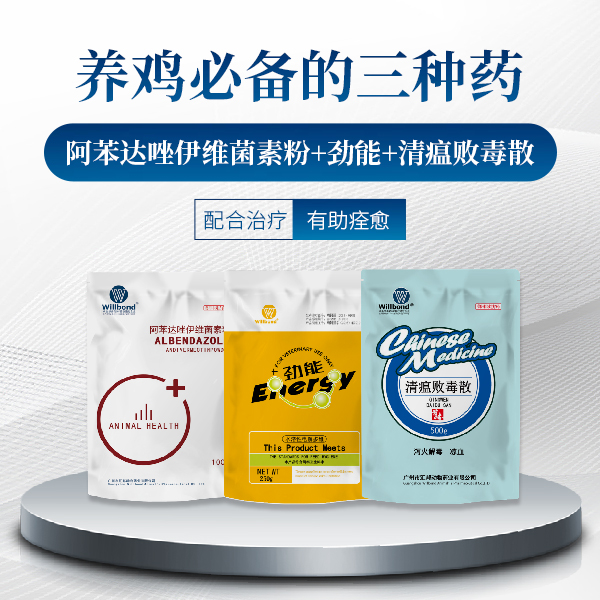 申联生物：联合研制的禽腺病毒（Ⅰ群，4型）灭活疫苗（DN株）获新兽药注册证书