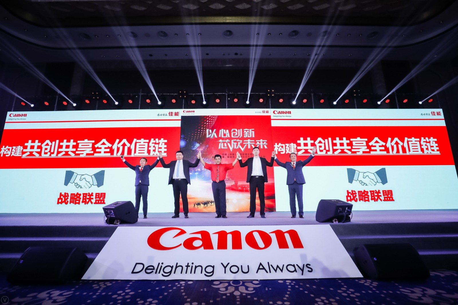 好医生集团与全诊医学达成战略合作