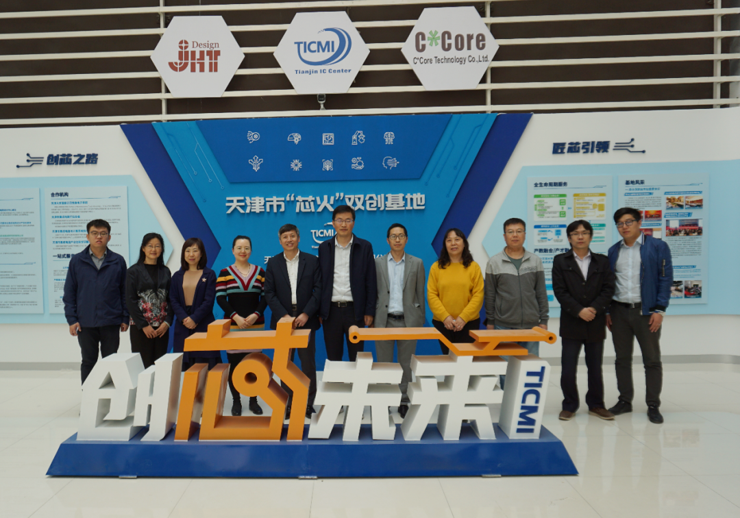 灿芯股份大宗交易成交570.50万元