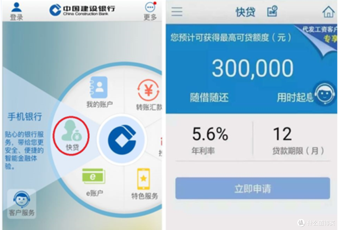 建设银行获得发明专利授权：“一种灰度发布方法、装置、设备和存储介质”