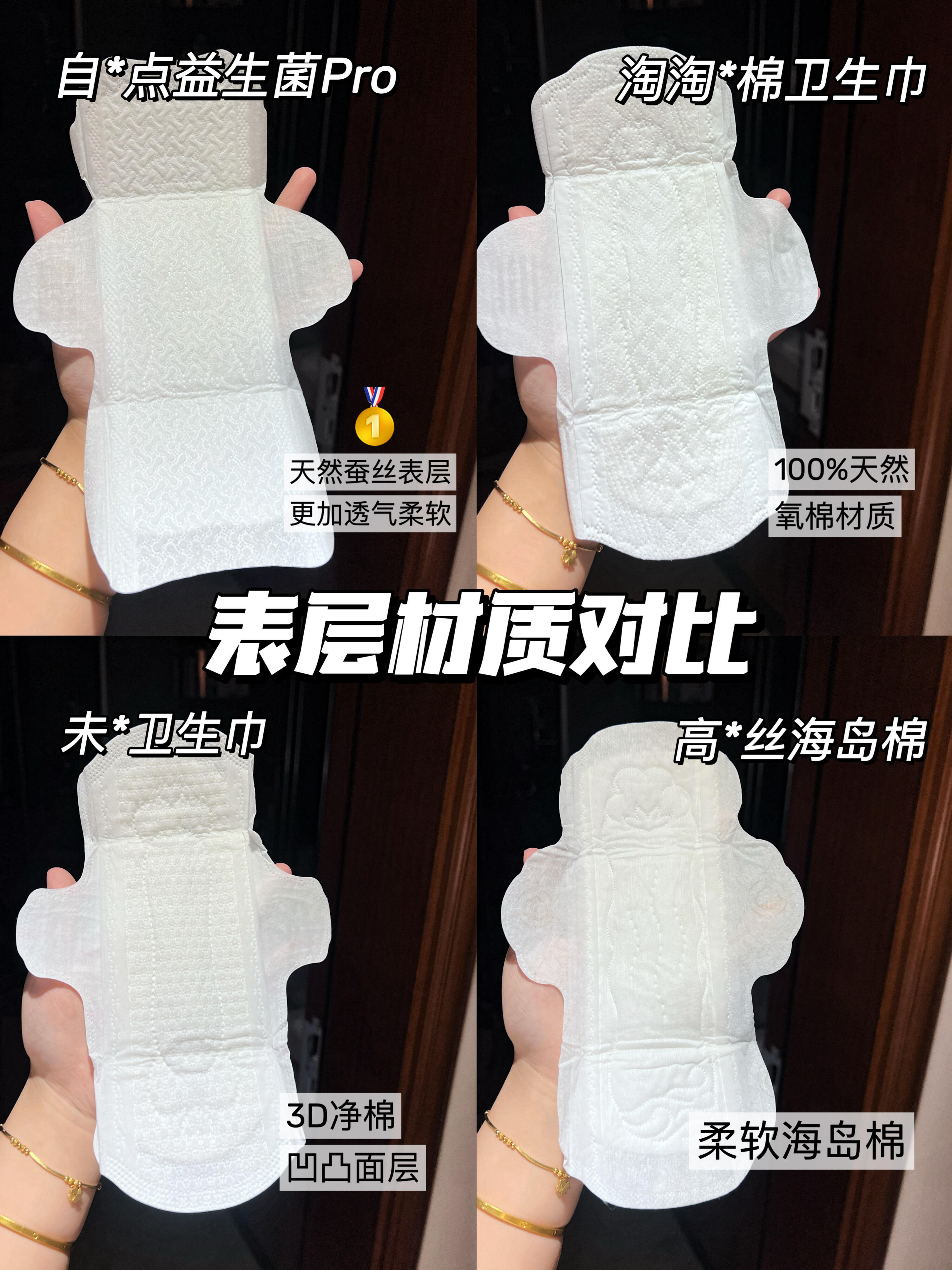 东方甄选大涨超12% 将上线第2款自营卫生巾