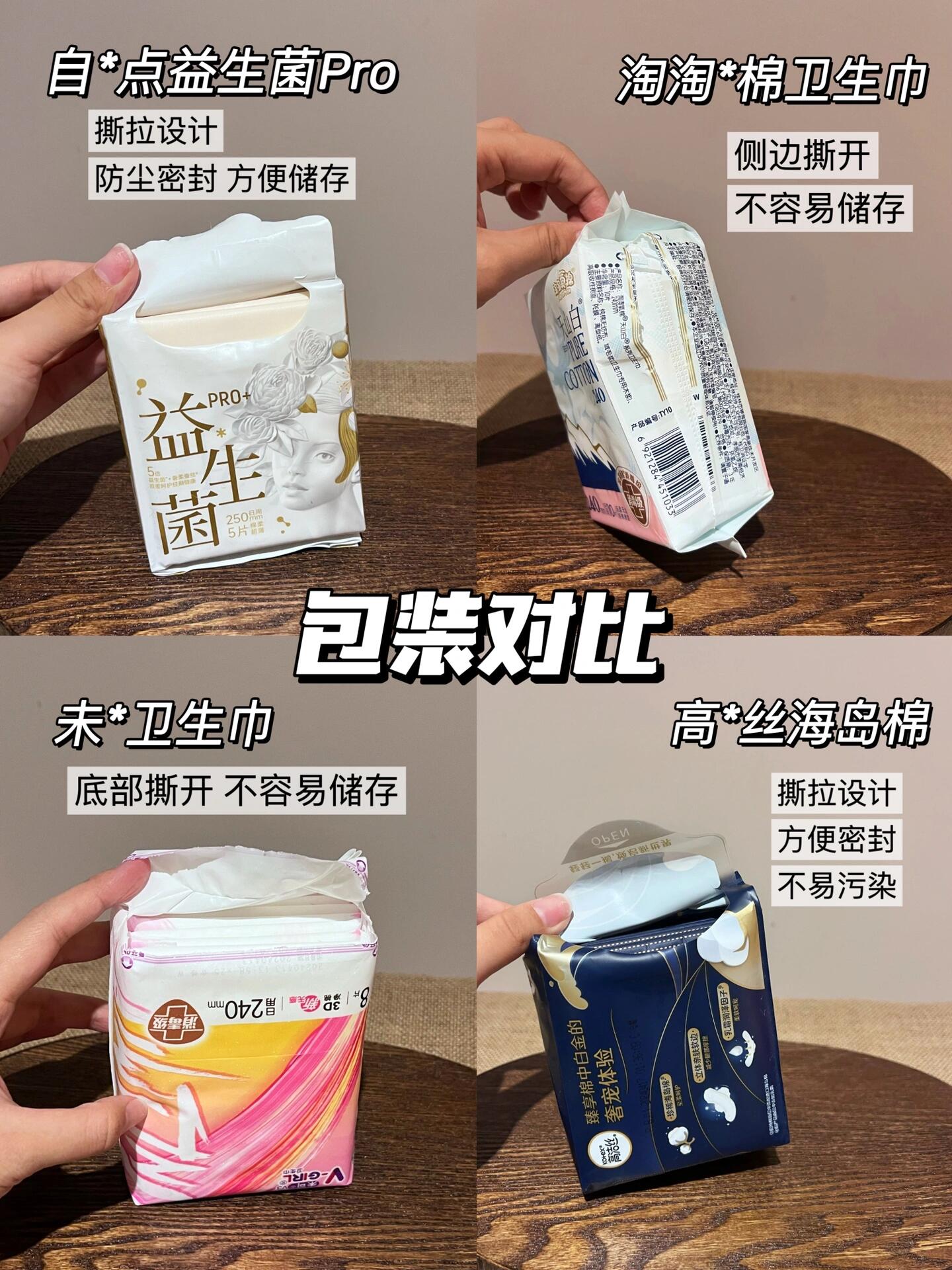 东方甄选大涨超12% 将上线第2款自营卫生巾
