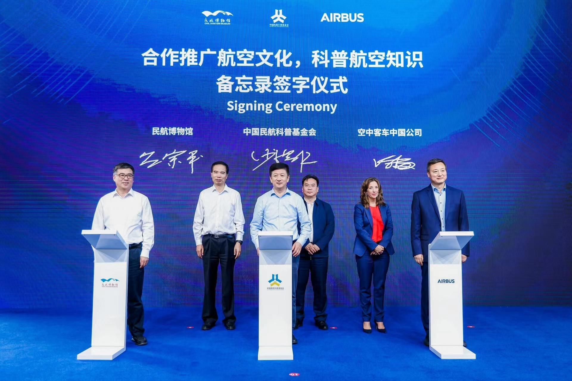 市场监管总局与中国民航局签订数据共享合作协议