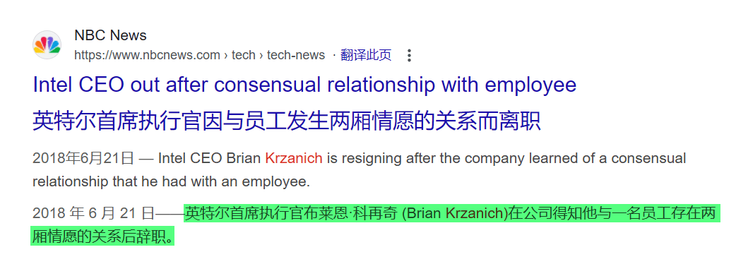 “宗氏三兄妹”追讨的21亿美元信托，到底是谁的？