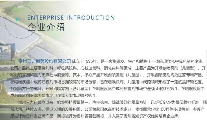 东方财富，最新公告！实控人父亲拟转让1%股份，最新回应