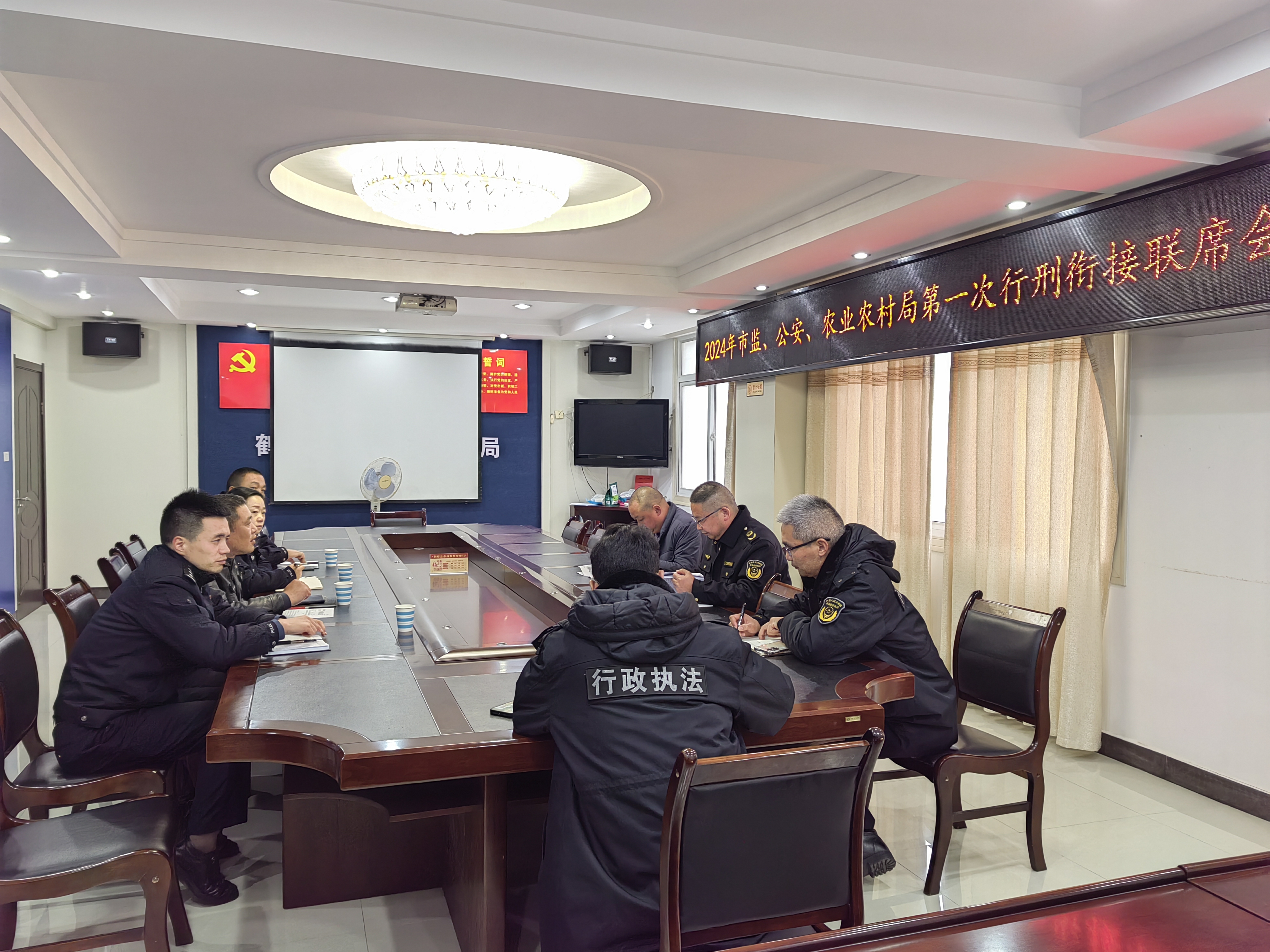 国家药监局召开加强案件查办工作调度会议