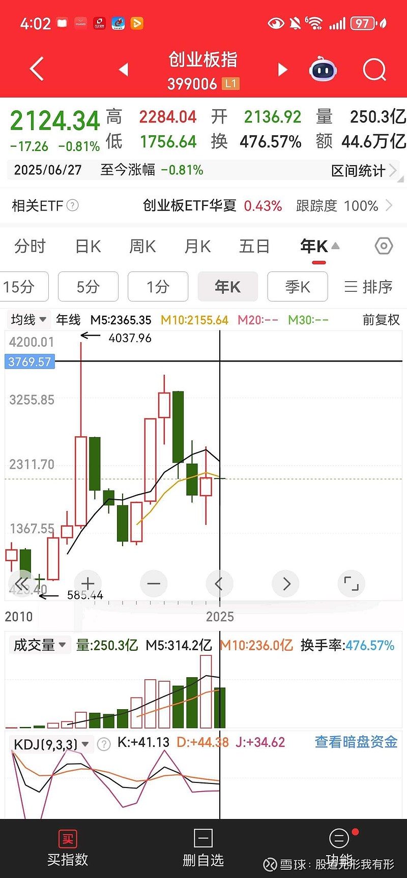 【十大券商一周策略】A股走牛的宏大叙事将徐徐展开，下半年市场或冲击新高