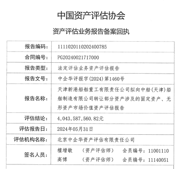 晨丰科技拟进一步 布局电算融合领域