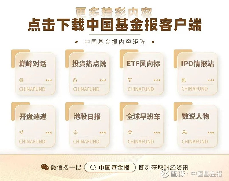 【ETF观察】7月18日股票指数ETF净流出21.24亿元