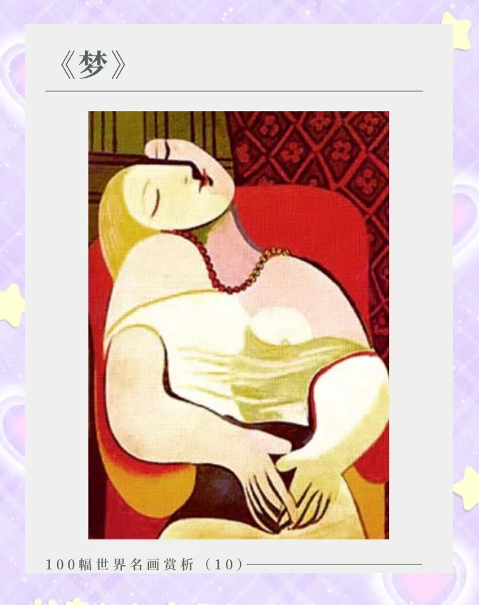 《拯救毕加索》：画布之外的人生交响曲