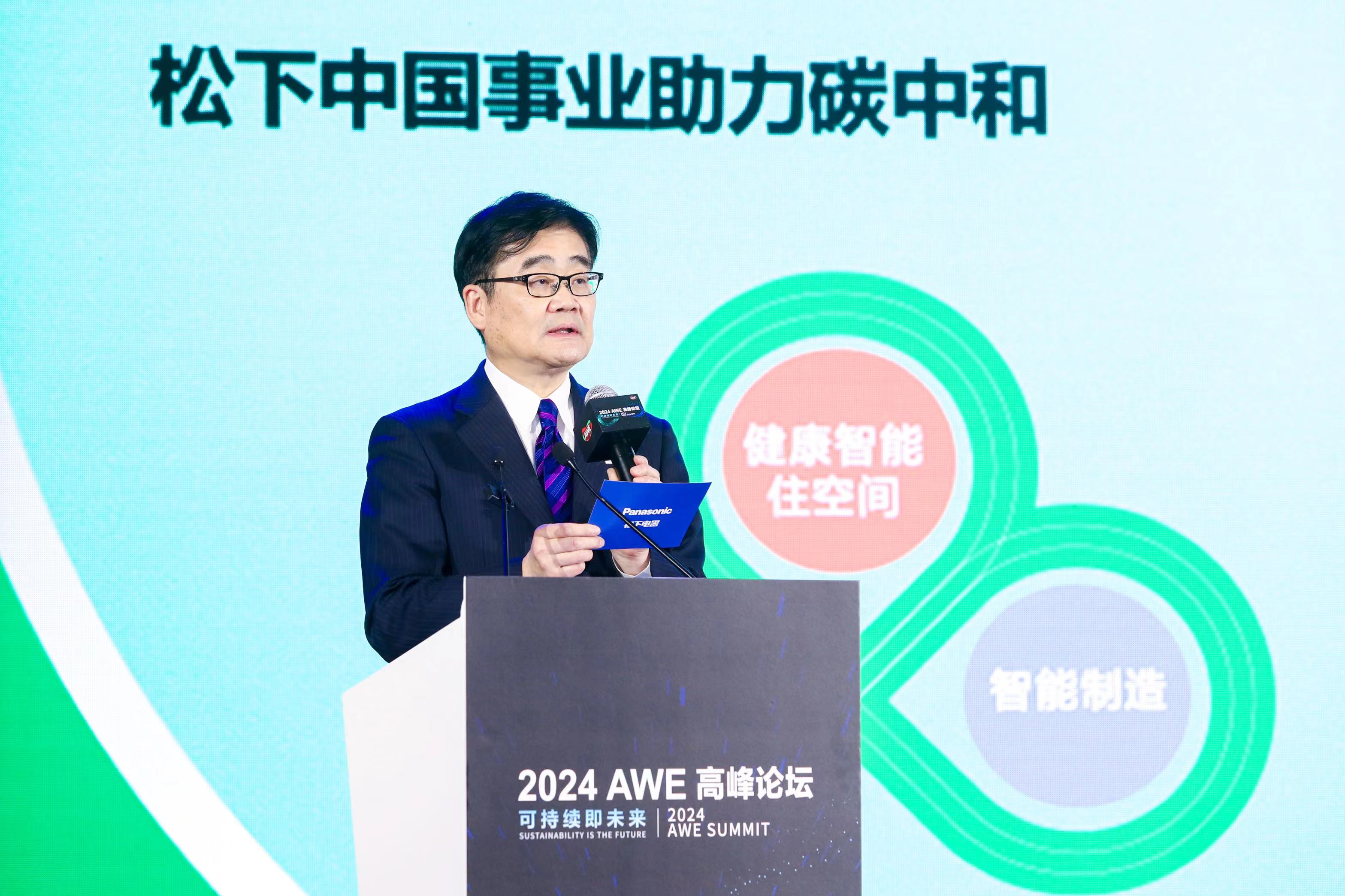 松下集团中国东北亚总代表本间哲朗：中国供应链是松下全球布局不可缺少的力量