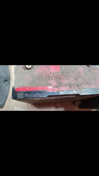天能股份新提交1件商标注册申请
