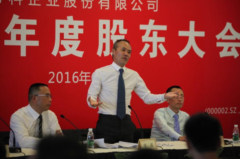 中再资环：公司董事、总经理张海航离任