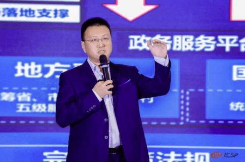 太极股份：支撑中新两国首笔跨境数字人民币业务试点