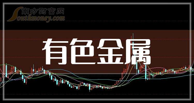 沃尔核材新设科技公司，含有色金属铸造业务