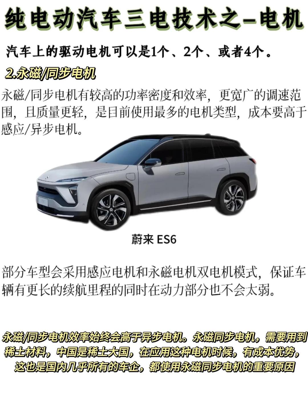 时代电气获得发明专利授权：“一种电机定子绕组、定子、电机和车辆”