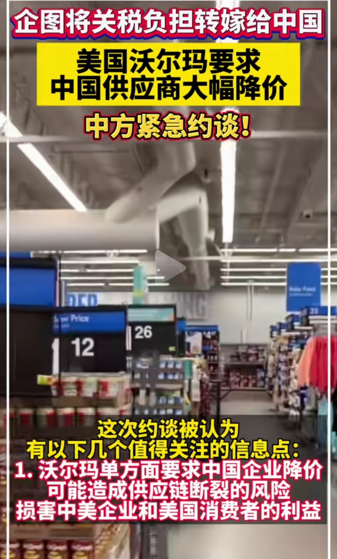 衡美健康IPO隐忧：拳头产品增速骤降至个位数，原料成本难转嫁挤压利润，扩产项目前景存疑