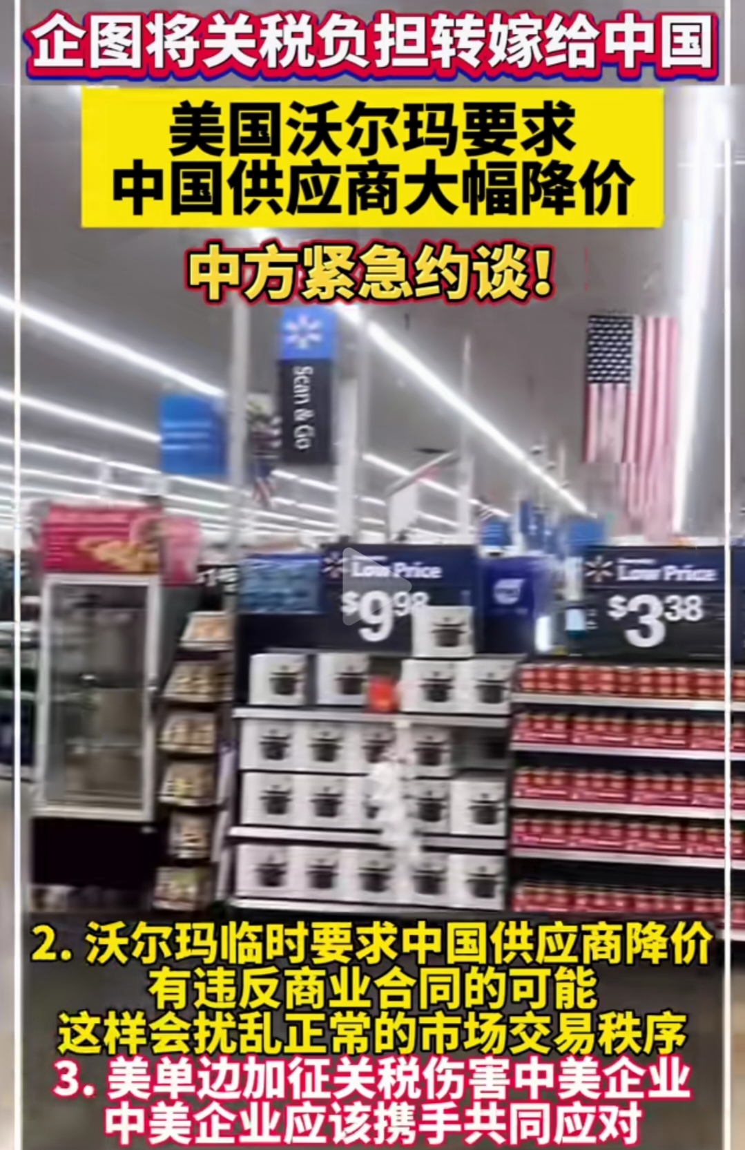 衡美健康IPO隐忧：拳头产品增速骤降至个位数，原料成本难转嫁挤压利润，扩产项目前景存疑