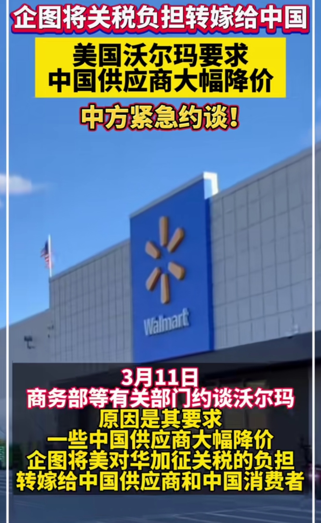 衡美健康IPO隐忧：拳头产品增速骤降至个位数，原料成本难转嫁挤压利润，扩产项目前景存疑