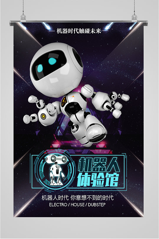 宁波华翔等成立科技公司，含智能机器人业务