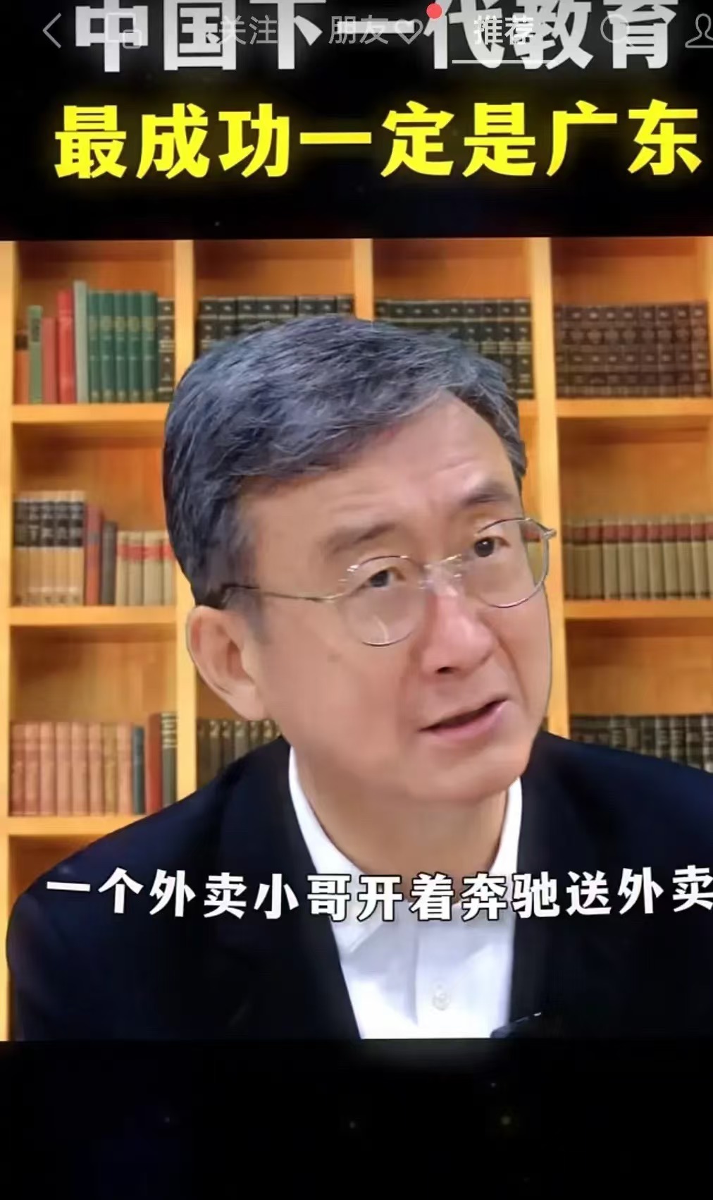 原董事长吴礼顺升迁后离任，第一创业等待新“掌门人”