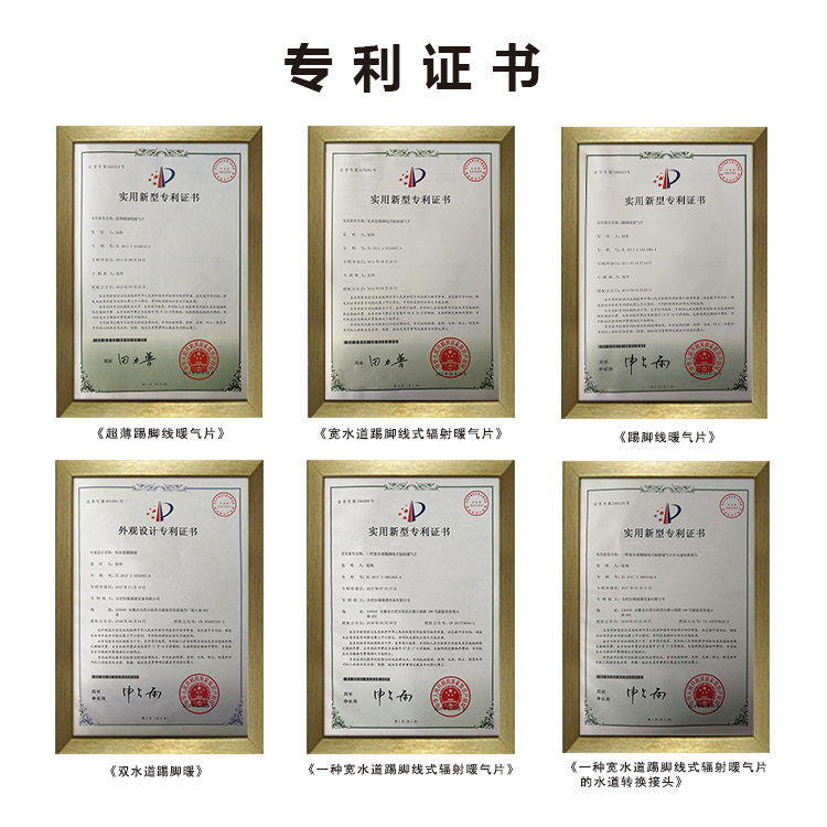 大华股份获得实用新型专利授权：“硬盘录像机”