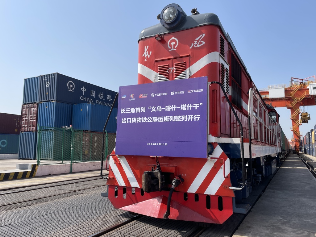 中国铁物在喀什新设国际物流公司