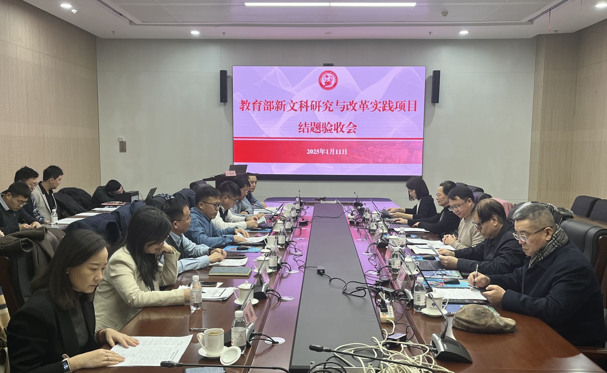 教育部召开年中推进会