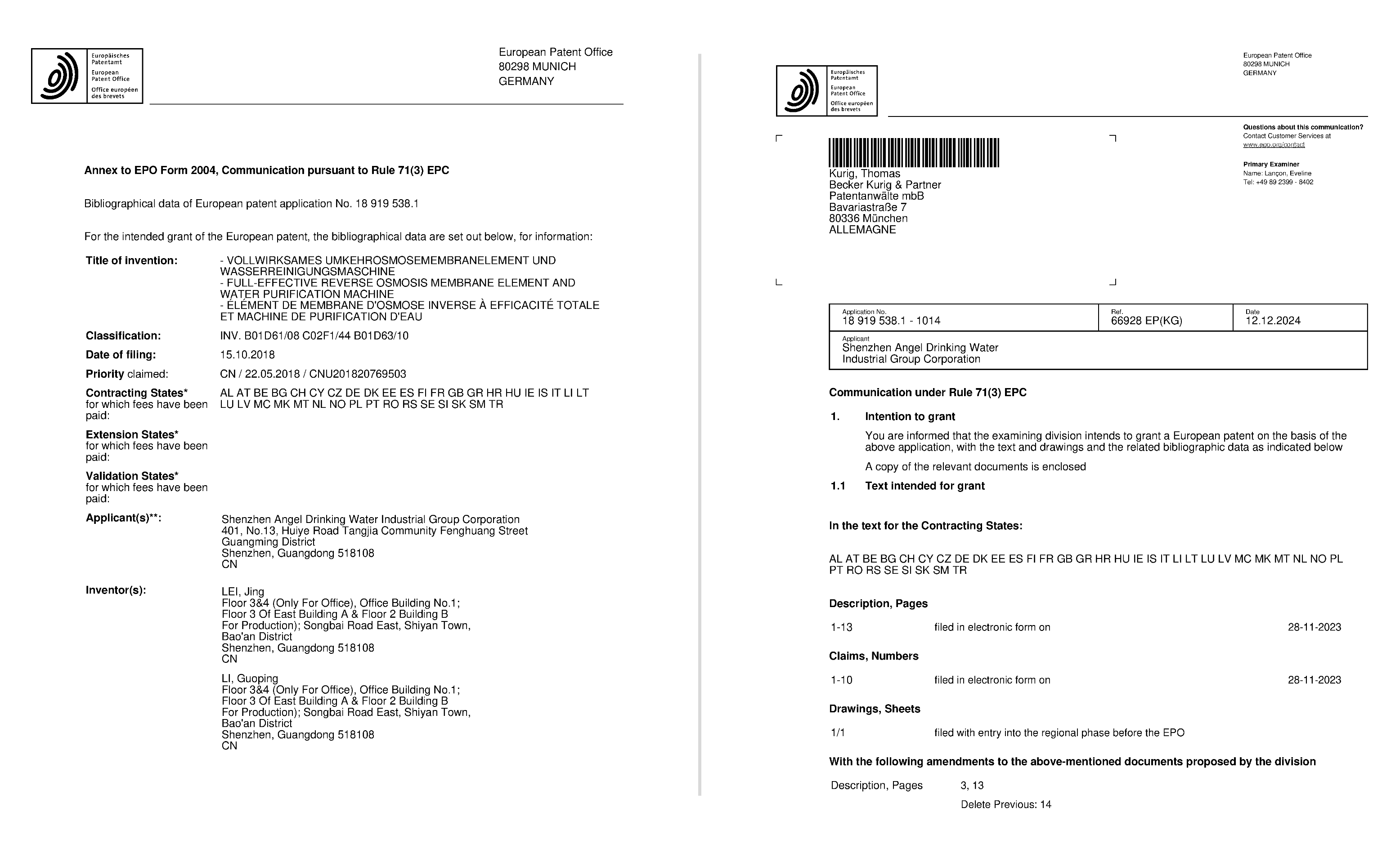 中南股份获得发明专利授权：“一种防止冷镦钢拉不出的处理方法”