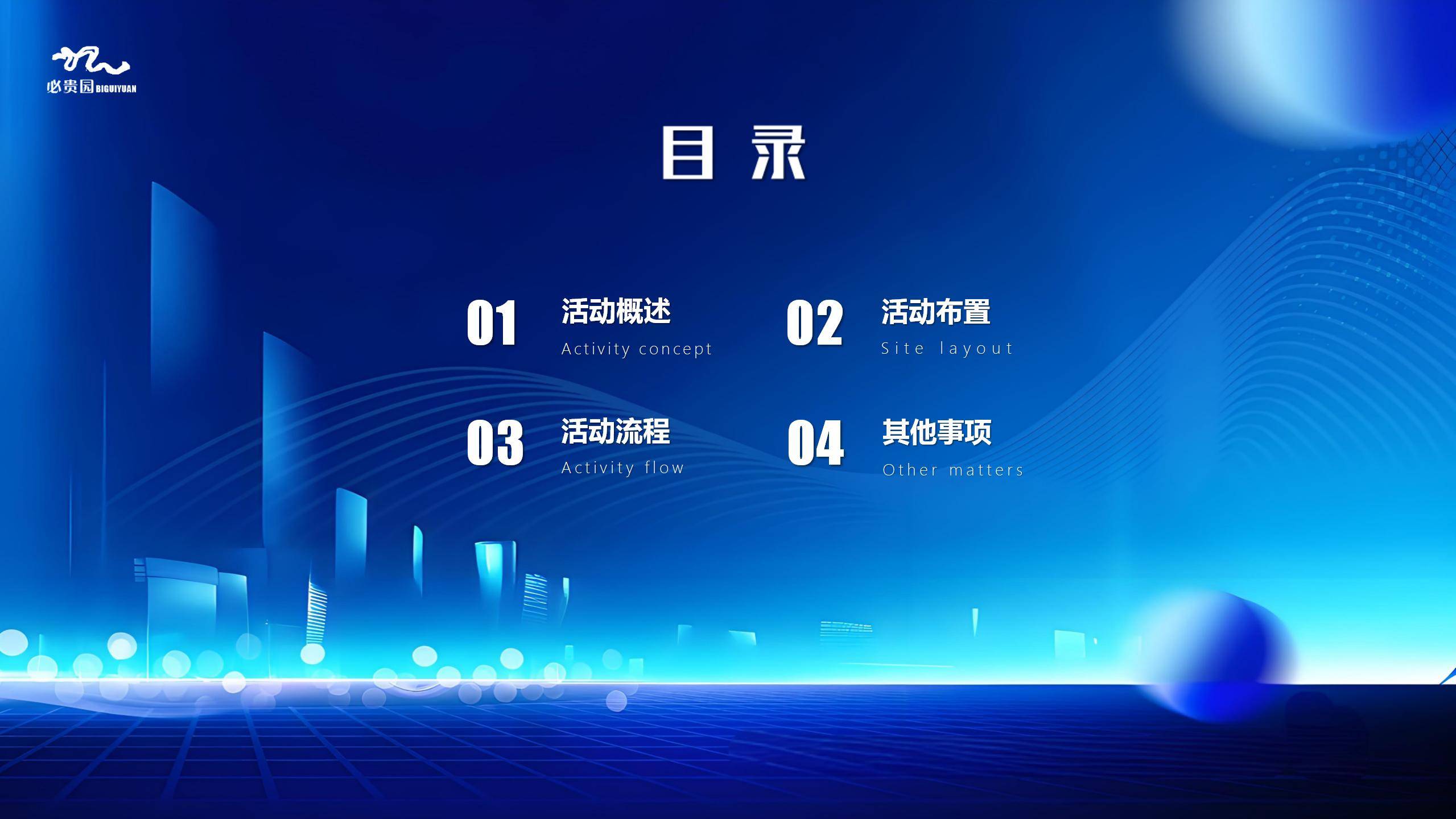 山鹰国际等新设数据科技公司，含AI业务