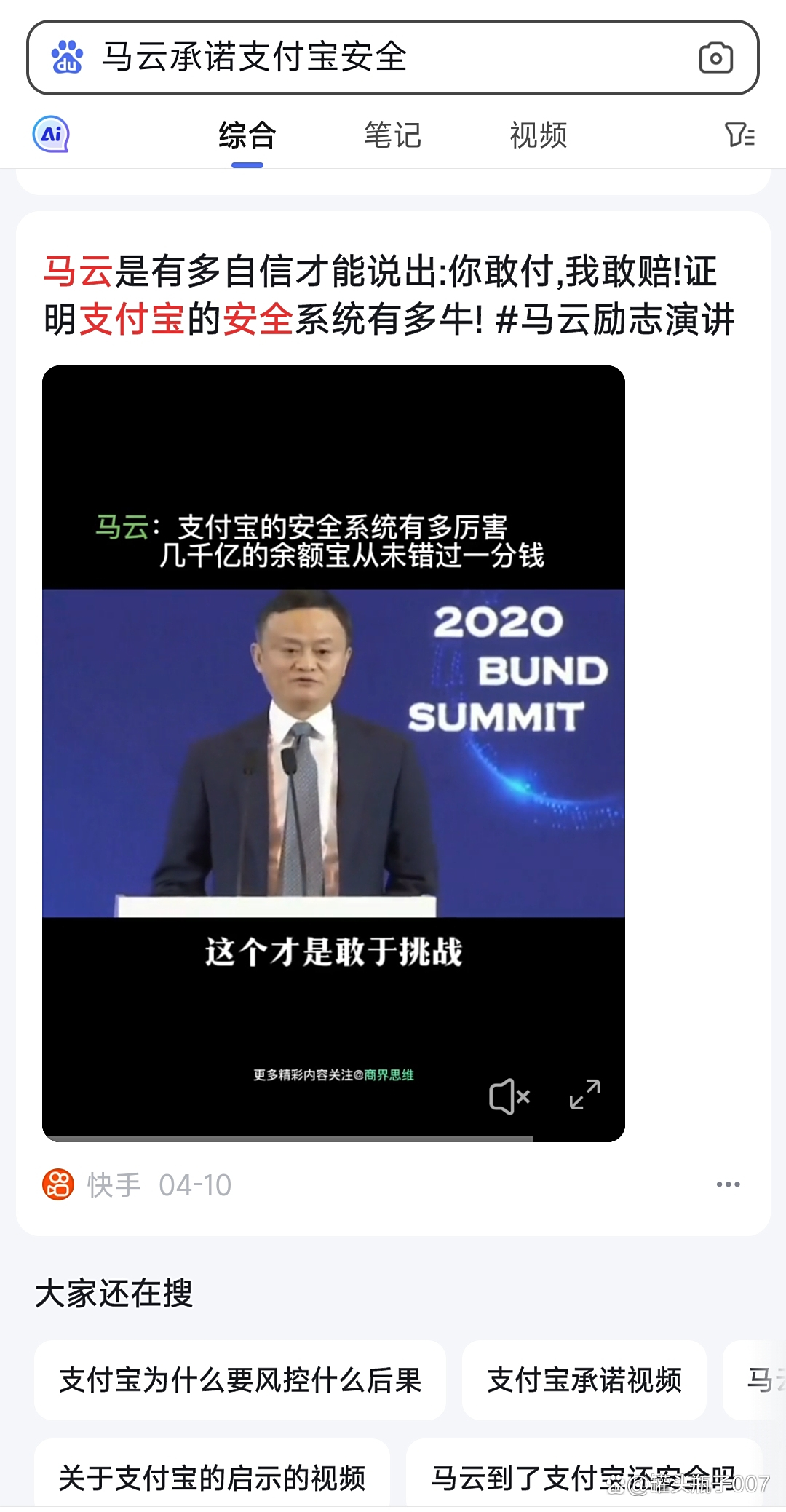 支付宝、财付通！大消息！