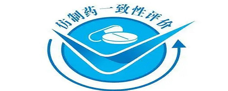 哈三联(002900.SZ)：药品注射用盐酸地尔硫?通过一致性评价