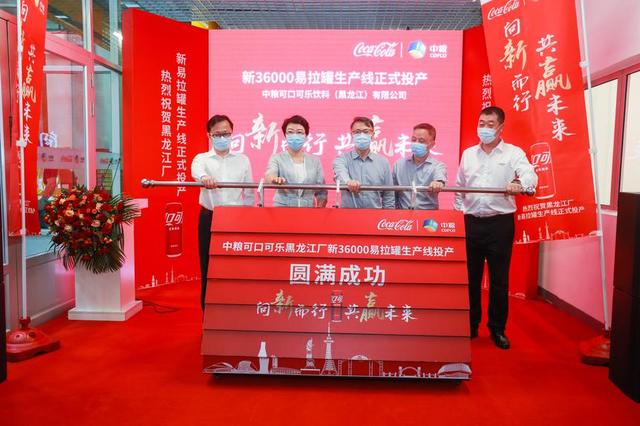 可口可乐中国拟继续加码本土投资 优化产能布局