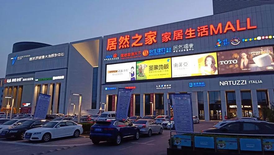 居然智家(000785.SZ)：实际控制人、董事长兼CEO汪林朋解除留置并变更为责令候查