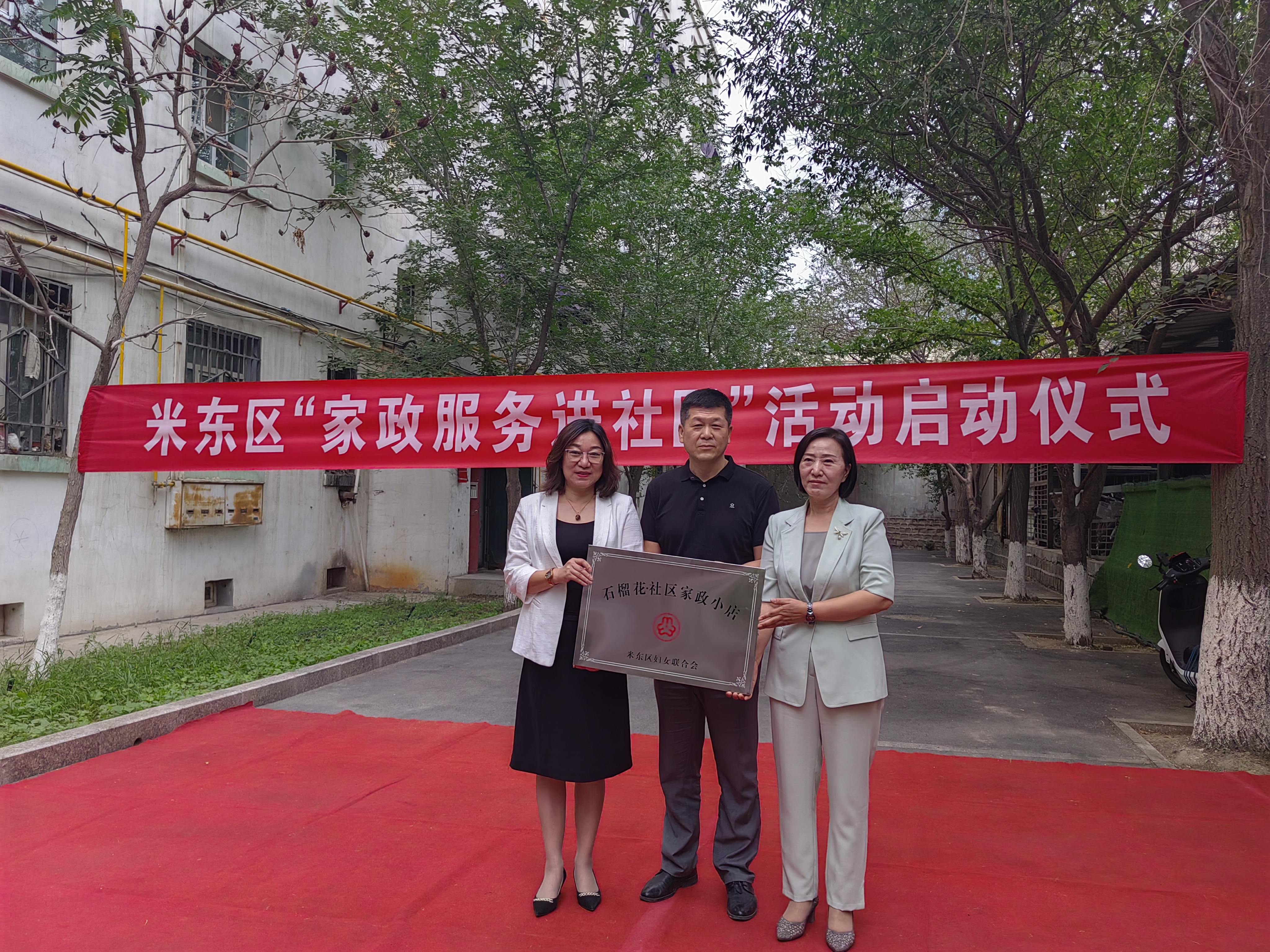 新兴铸管：拟挂牌转让乌鲁木齐矿业51%股权及收回相关债权