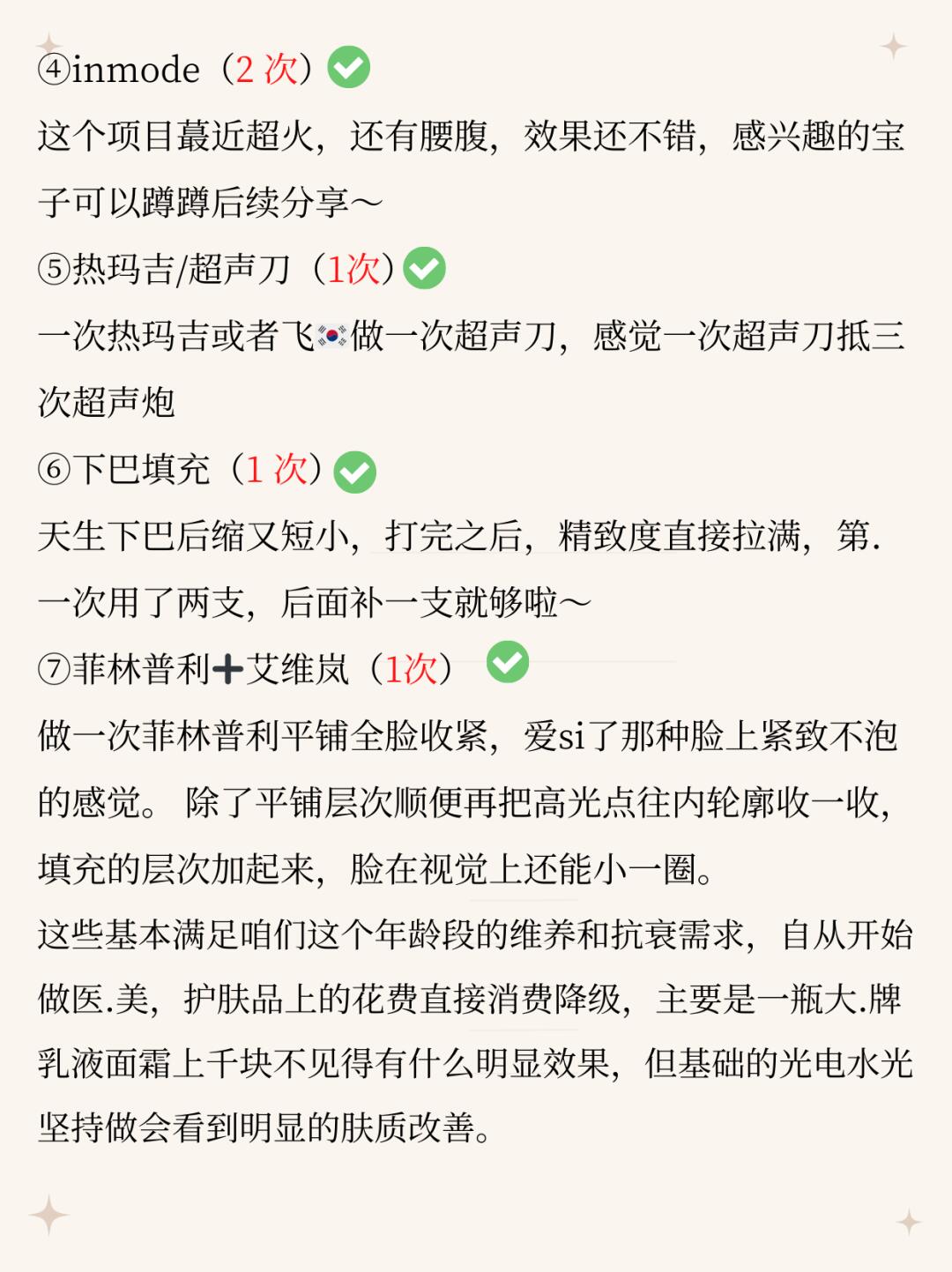 “童颜针”代理权争夺战白热化，*ST苏吴“硬刚”爱美客称其“出尔反尔”